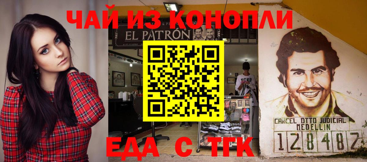 Родники  Canna-Cookies марихуана  Вход с VPN 
