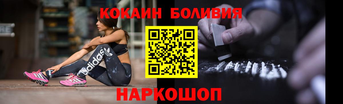 КОКАИН VHQ Родники