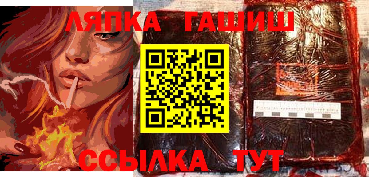ГАШ Premium Родники