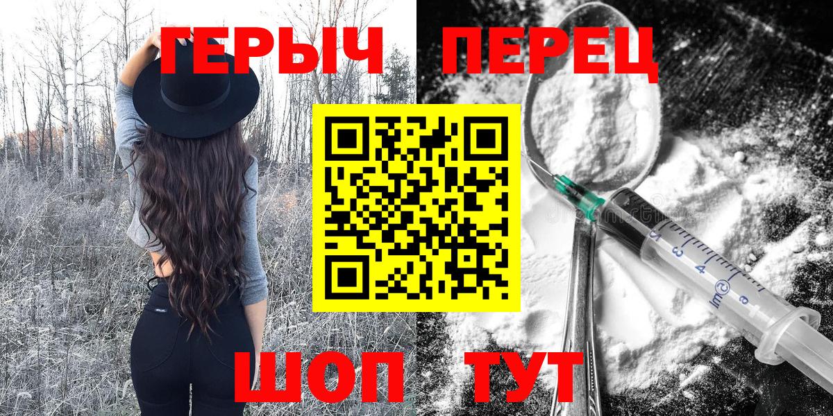 Мефедрон Родники