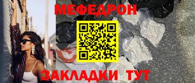 прущая мука Обь