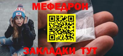 тгк Нягань