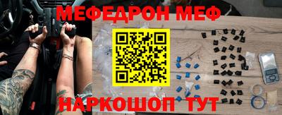 прущие крисы Обнинск