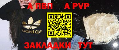 тгк Нягань