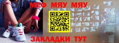 прущая мука Обь