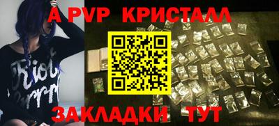 тгк Нягань