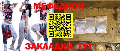 прущие крисы Обнинск