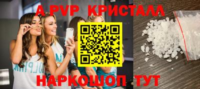 прущая мука Обь