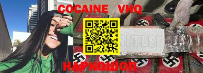 прущая мука Обь