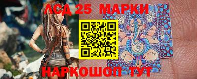 прущая мука Обь