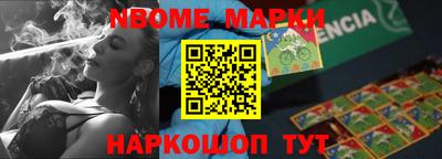 прущие крисы Обнинск
