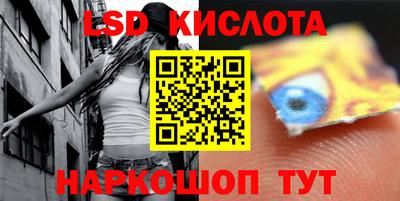 прущая мука Обь
