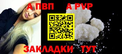 прущие крисы Обнинск