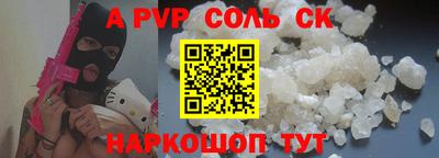 тгк Нягань