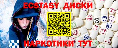 тгк Нягань