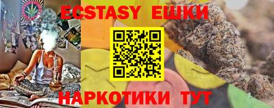 прущие крисы Обнинск