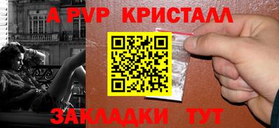 прущие крисы Обнинск