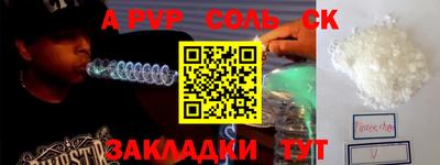 тгк Нягань
