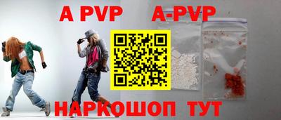 прущие крисы Обнинск