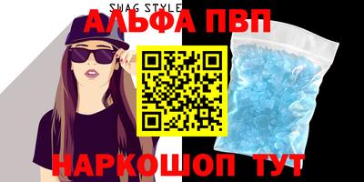 прущая мука Обь