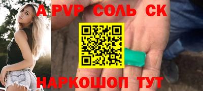 прущие крисы Обнинск