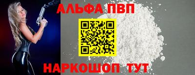 прущие крисы Обнинск