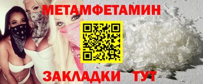 тгк Нягань