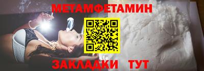 прущая мука Обь