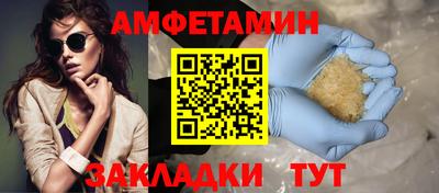 прущая мука Обь