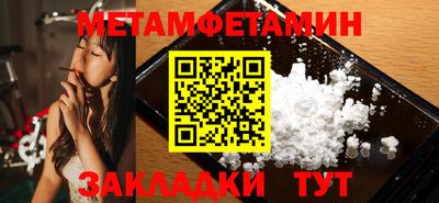 тгк Нягань