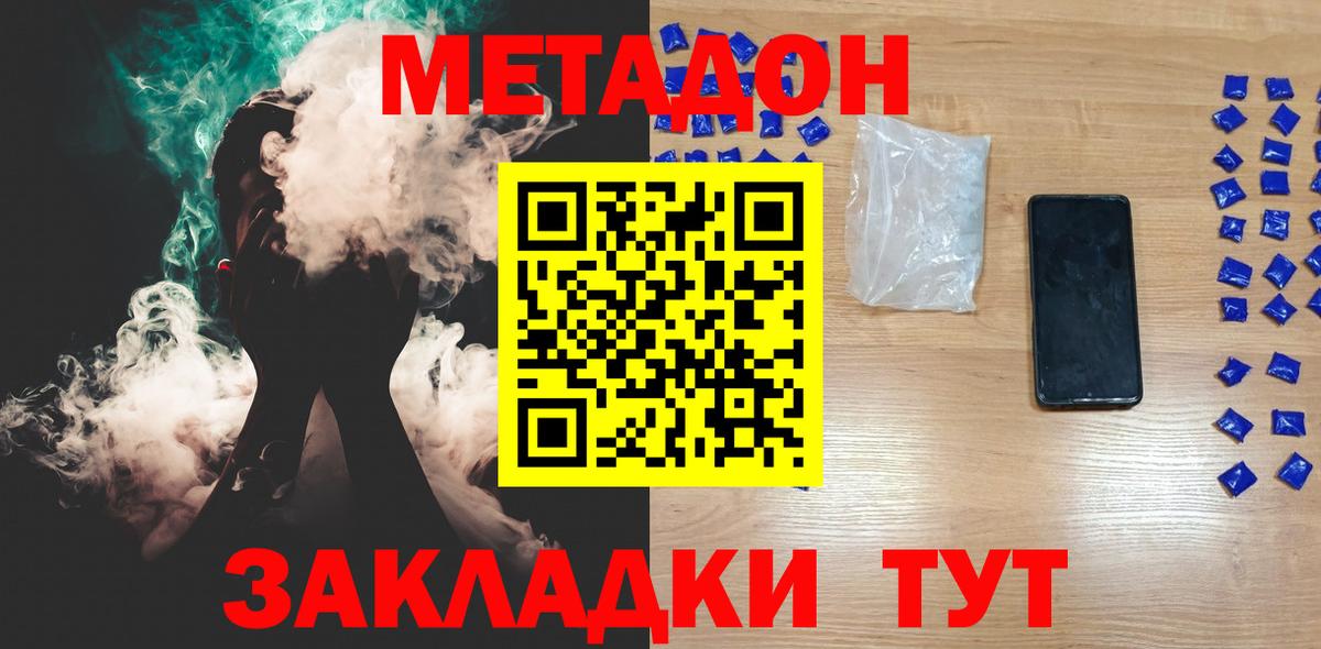 Кокаин  Родники  MDMA  Вход с VPN  Меф   Марихуана  Гашиш 