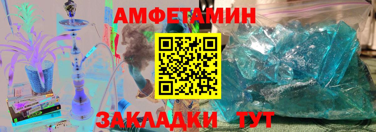 Родники  Метамфетамин Methamphetamine  Вход с VPN 