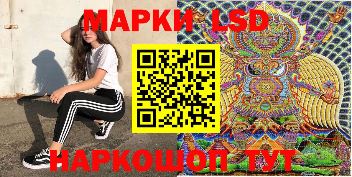 где продают наркотики  Вход с VPN  Родники  Марки 25I-NBOMe 1500мкг  Марки 25I-NBOMe 1500мкг 