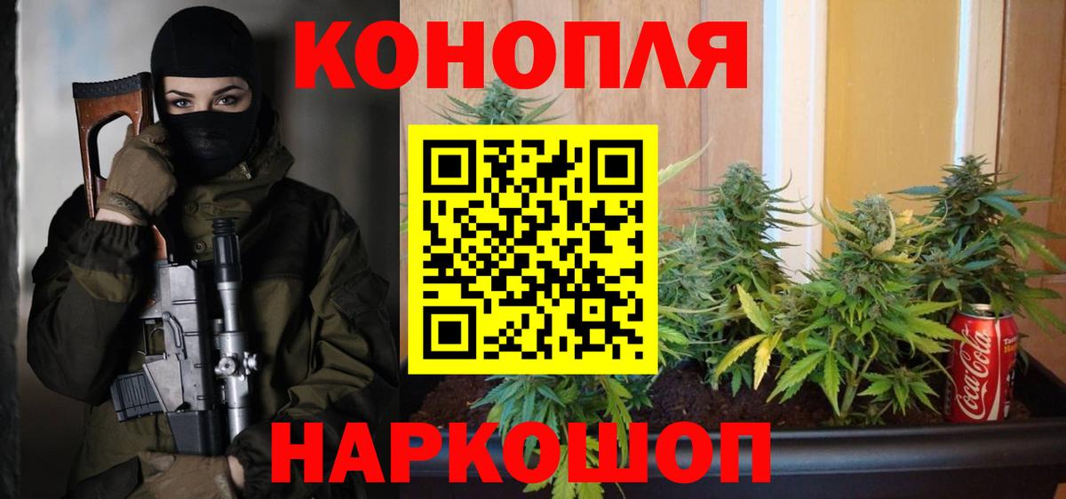 Шишки марихуана ГИДРОПОН  Вход с VPN  Родники  Бошки Шишки семена  МАРИХУАНА SATIVA & INDICA  Бошки Шишки VHQ 