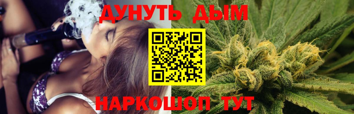 Бошки Шишки THC 21% Родники
